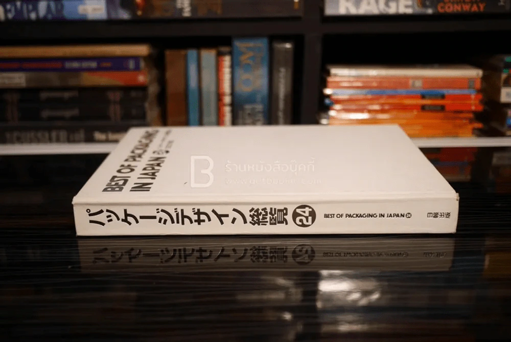 Best of Packaging in Japan 24 รูปที่ 2