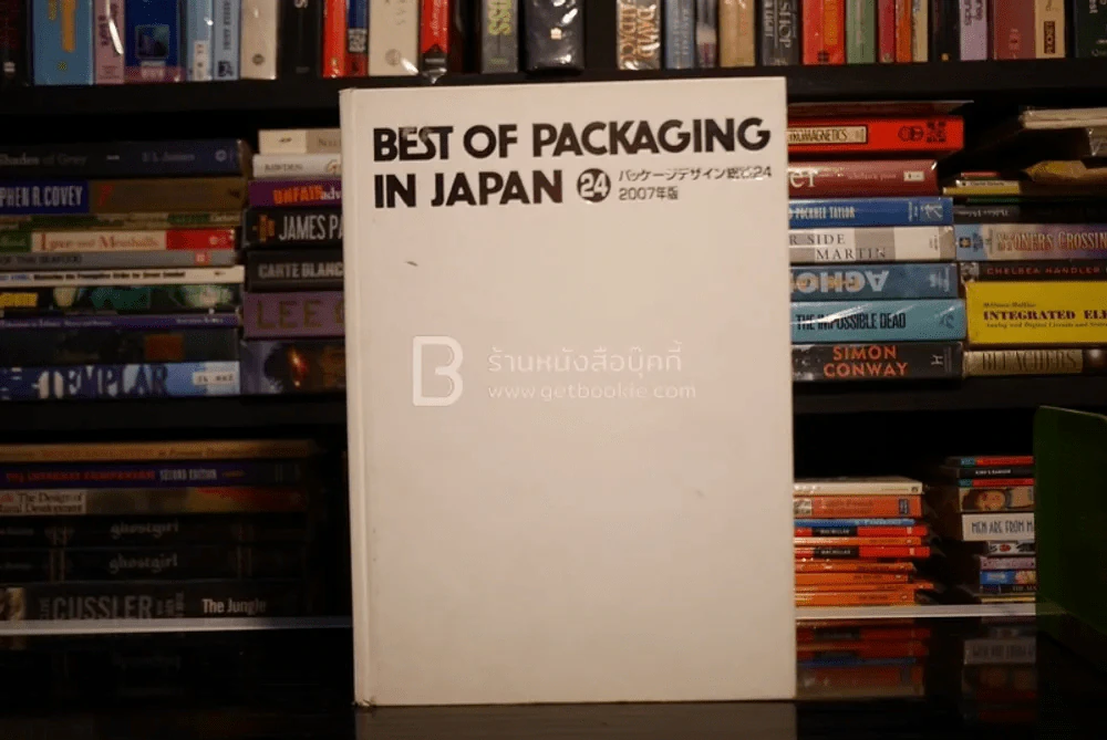 Best of Packaging in Japan 24 รูปที่ 1
