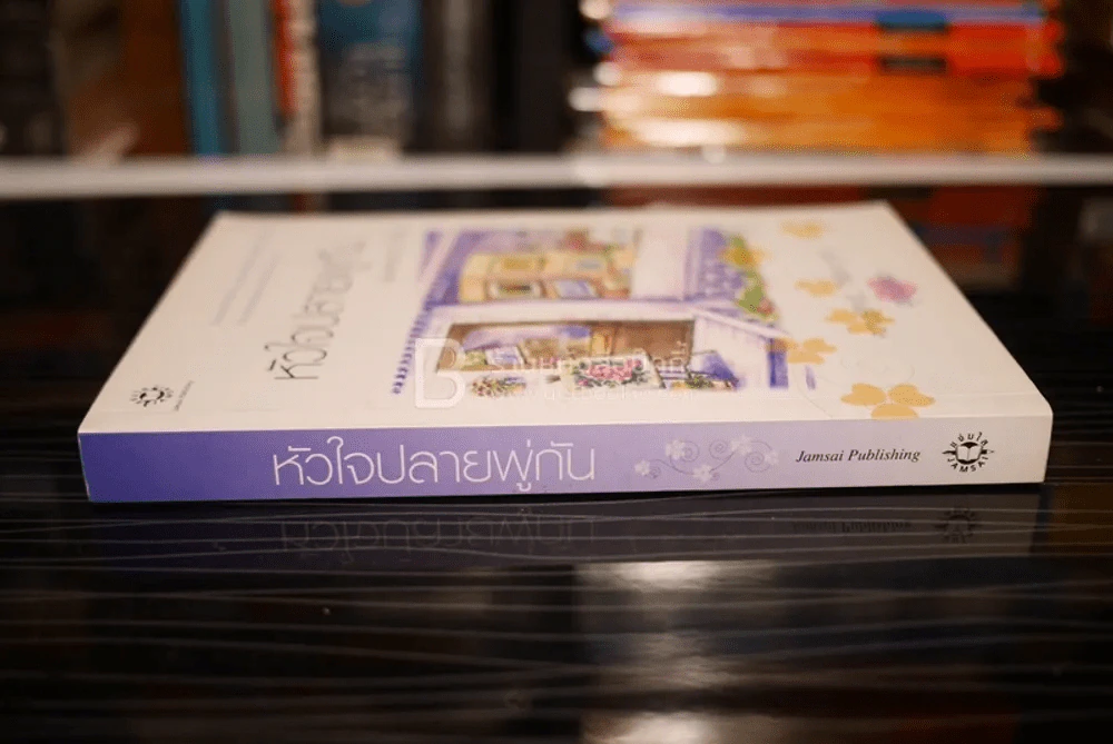 หัวใจปลายพู่กัน - bookmark วีสาม รูปที่ 2