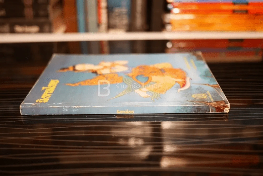 นิทานไทย หนังสือส่งเสริมการอ่านระดับประถมศึกษา รูปที่ 2