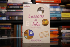 Lessons of life บทเ(ก)รียนของชีวิต รูปที่ 1
