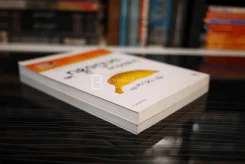 ใครไม่ป่วยยกมือขึ้น เล่ม 1-2 รูปที่ 5