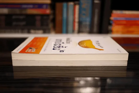 ใครไม่ป่วยยกมือขึ้น เล่ม 1-2 รูปที่ 3