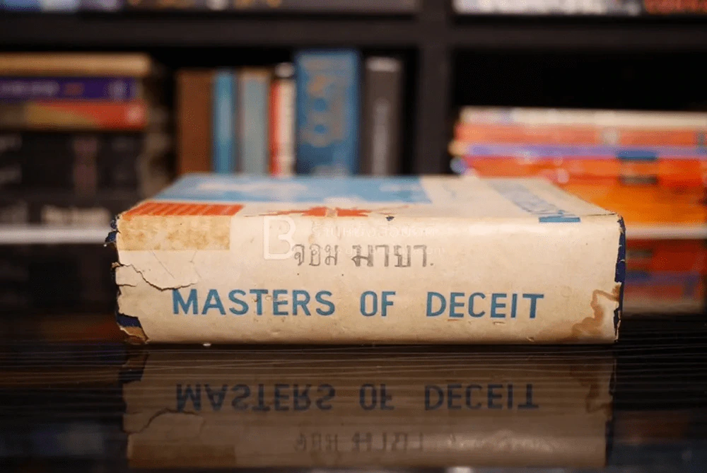 Masters of Deceit สายสมร และ ตุลย์ แปล รูปที่ 2