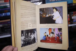 พระเสด็จสู่ฟ้าสุราลัย พระการุญยังอยู่ในใจนิรันดร์ สมเด็จพระเจ้าภาคินีเธอ เจ้าฟ้าเพชรรัตนราชสุดาฯ รูปที่ 4