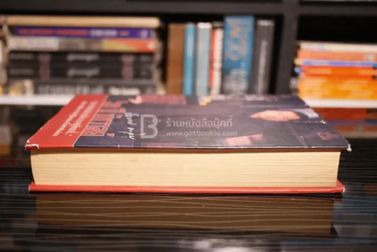 60 ปี ชัชวาลย์ สิ่งศักดิ์สิทธิ์สร้างให้เรามาอยู่ที่ตรงนี้ รูปที่ 3