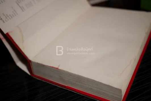 โลกสีขาวของพลเอกชวลิต ยงใจยุทธ รูปที่ 7
