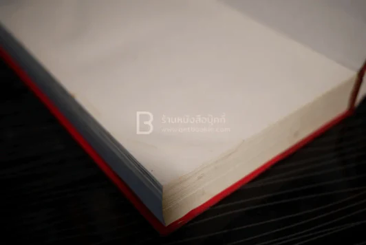โลกสีขาวของพลเอกชวลิต ยงใจยุทธ รูปที่ 6