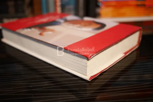 โลกสีขาวของพลเอกชวลิต ยงใจยุทธ รูปที่ 5