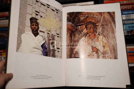 African Art - Duncan Clarke รูปที่ 7