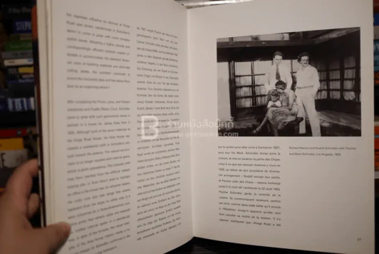 R.M.Schindler รูปที่ 4