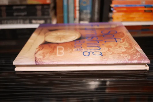 The Soft Furnishing Book รูปที่ 3