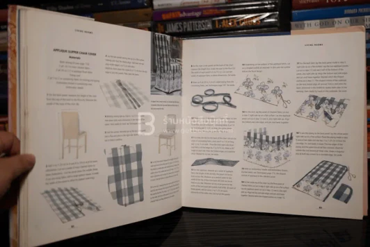 The Soft Furnishing Book รูปที่ 5