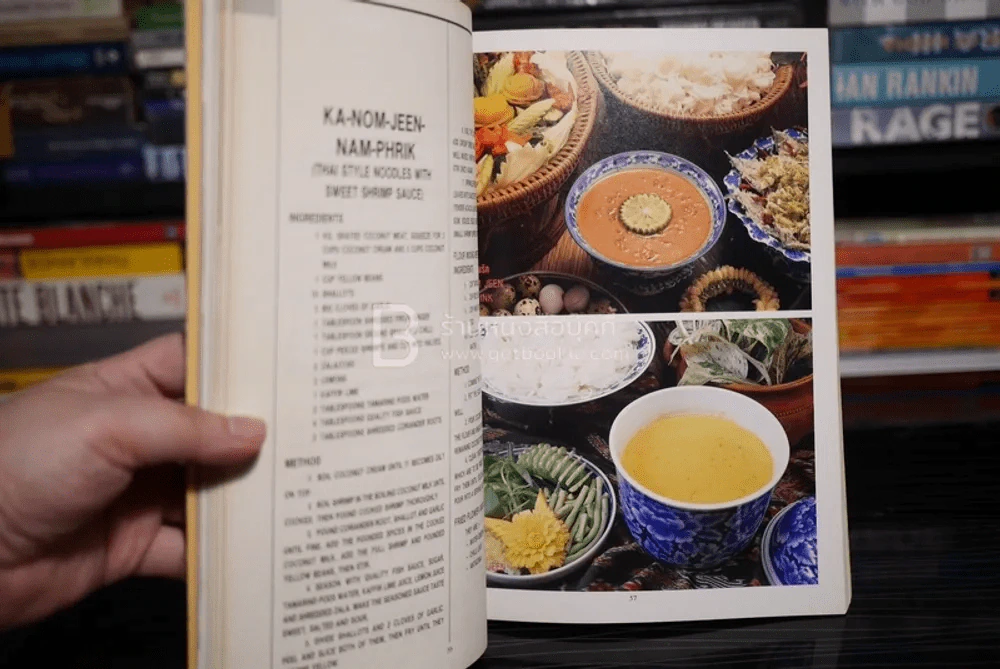อาหารทรงโปรด The Royal Favourite Dishes (ด้านในมี 2 ภาษา ไทย-อังกฤษ) รูปที่ 5