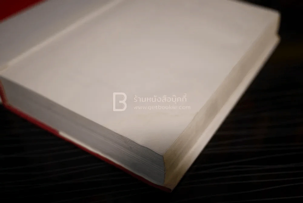 โลกสีขาวของพลเอกชวลิต ยงใจยุทธ รูปที่ 8