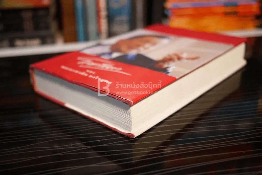 โลกสีขาวของพลเอกชวลิต ยงใจยุทธ รูปที่ 4