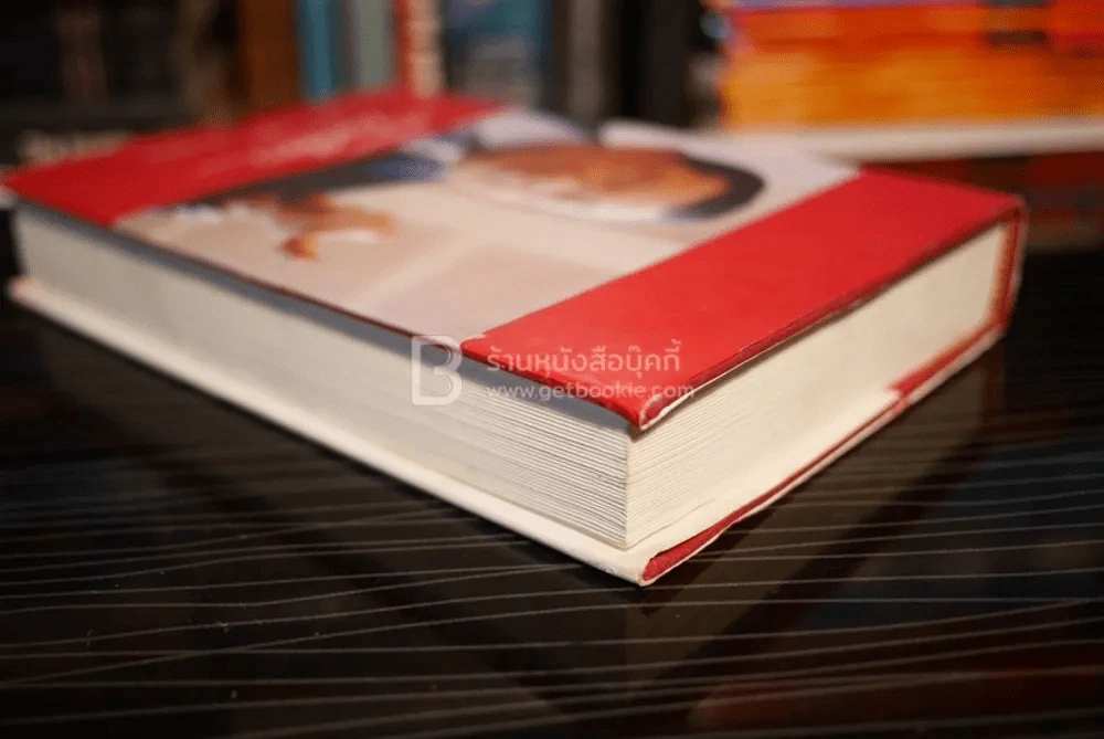 โลกสีขาวของพลเอกชวลิต ยงใจยุทธ รูปที่ 5
