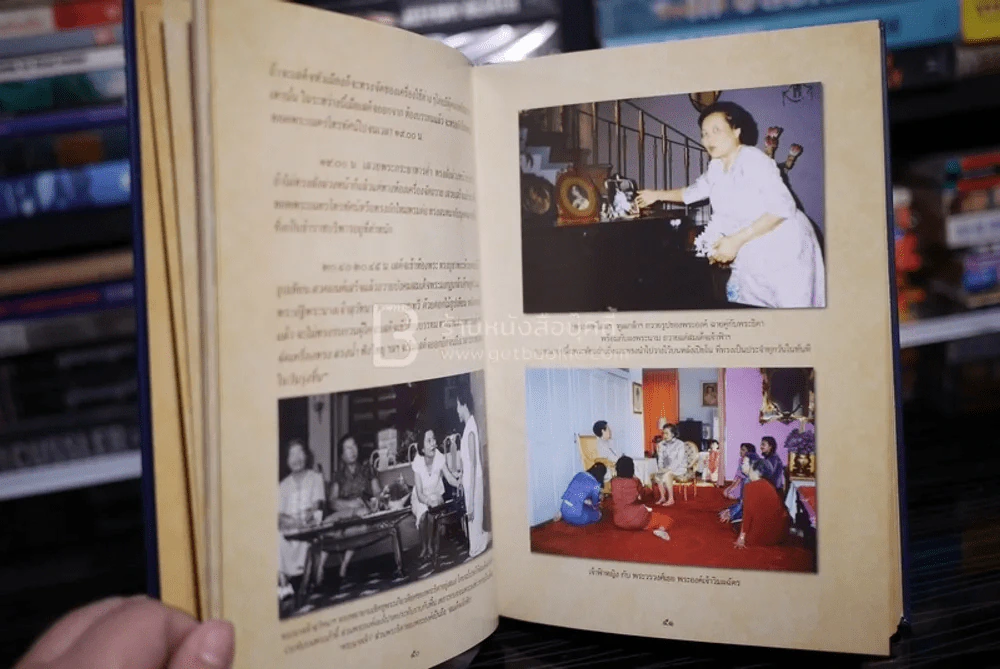 พระเสด็จสู่ฟ้าสุราลัย พระการุญยังอยู่ในใจนิรันดร์ สมเด็จพระเจ้าภาคินีเธอ เจ้าฟ้าเพชรรัตนราชสุดาฯ รูปที่ 4