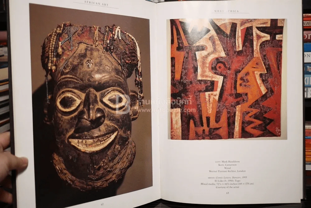 African Art - Duncan Clarke รูปที่ 6