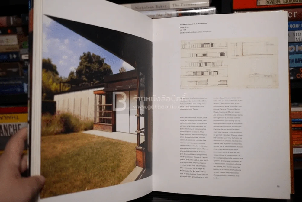 R.M.Schindler รูปที่ 5
