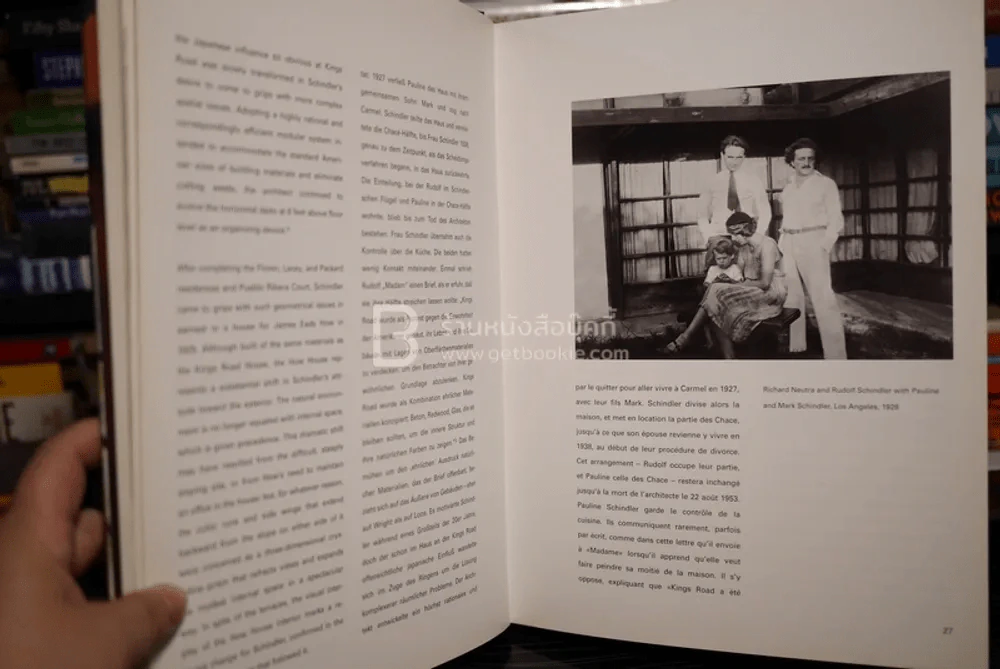 R.M.Schindler รูปที่ 4
