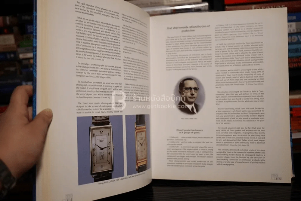 Tissot 150 Years of History รูปที่ 4