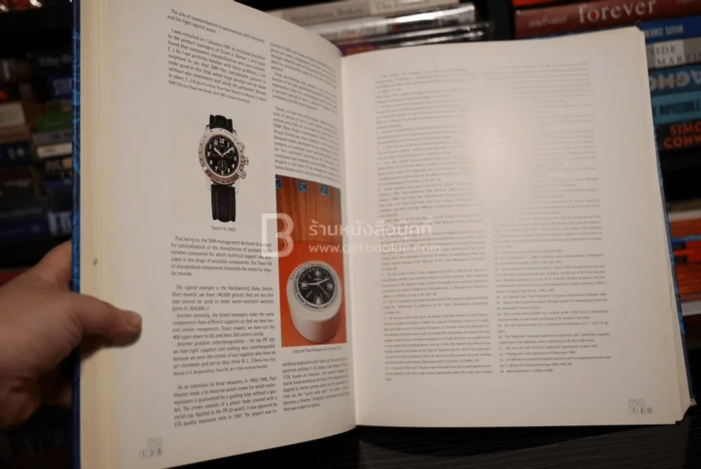 Tissot 150 Years of History รูปที่ 6