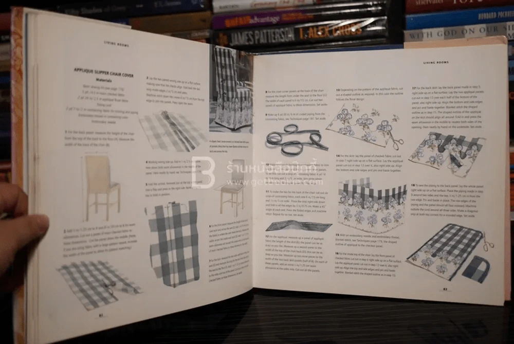 The Soft Furnishing Book รูปที่ 5