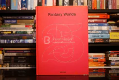 Fantasy Worlds รูปที่ 1