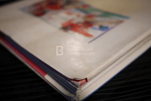 Illustration Index l รูปที่ 12