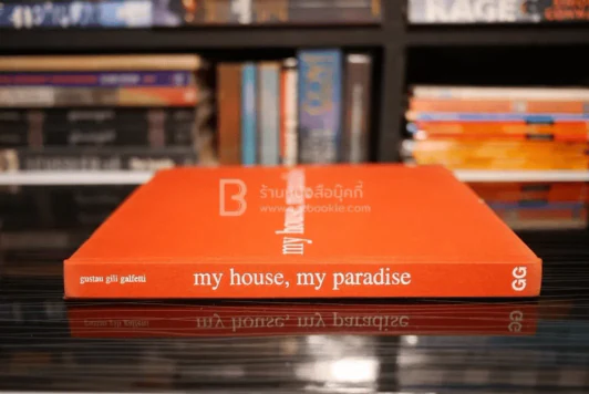 My House, My paradise รูปที่ 2