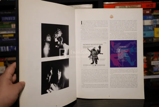 Mind Over Matter The Images of Pink Floyd รูปที่ 4