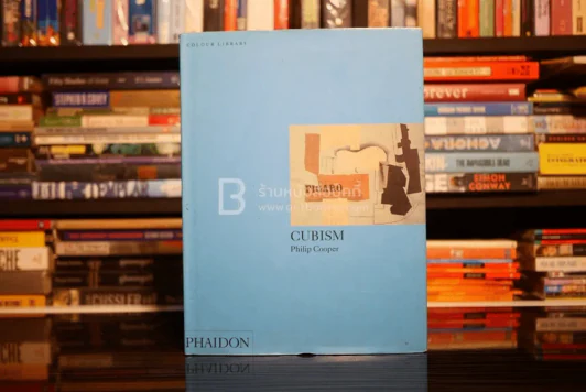Cubism - Philip Cooper รูปที่ 1
