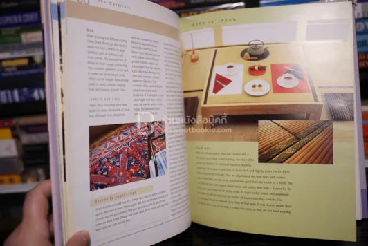 Good Housekeeping The Eco friendly Home รูปที่ 6
