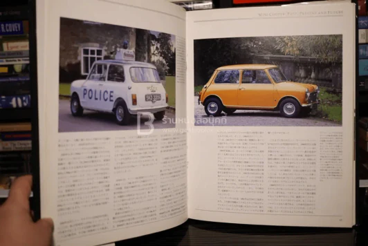 Original Mini Cooper and Cooper S รูปที่ 4
