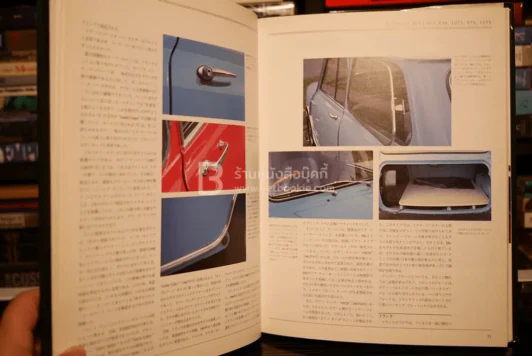Original Mini Cooper and Cooper S รูปที่ 5