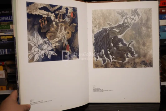 An Artist's Quest, the Paintings of Zhang Kexin รูปที่ 5