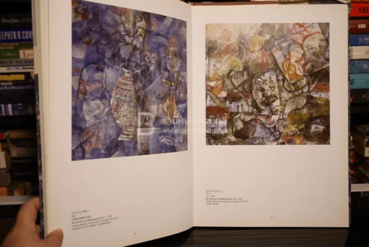 An Artist's Quest, the Paintings of Zhang Kexin รูปที่ 7