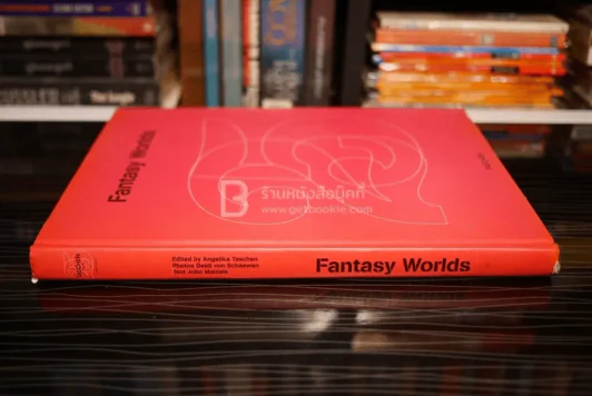 Fantasy Worlds รูปที่ 2