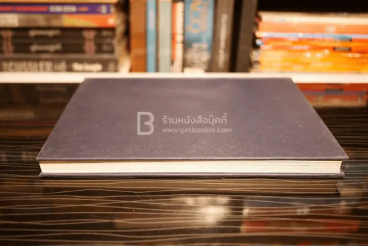 The Complete Paint Book รูปที่ 3