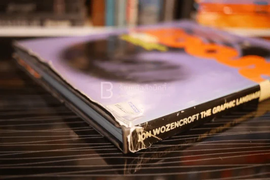 The Graphic Language of Neville Brody รูปที่ 3