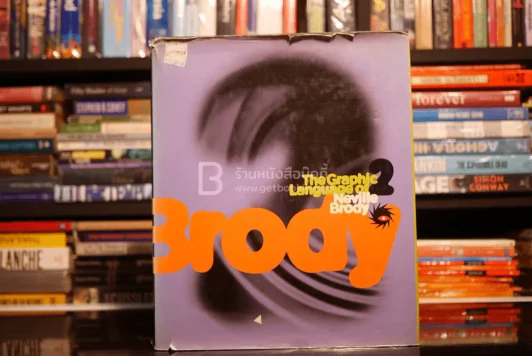 The Graphic Language of Neville Brody รูปที่ 1