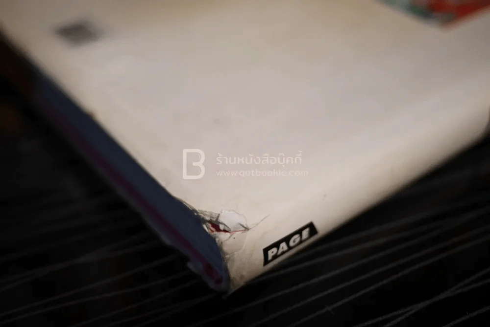 Illustration Index l รูปที่ 14