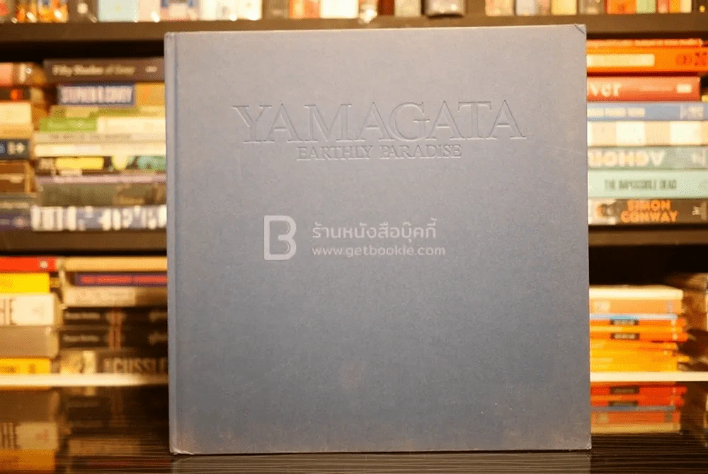Hiro Yamagata รูปที่ 1