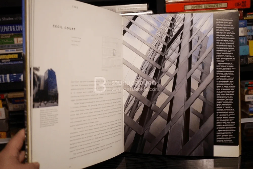 Line Edge & Shade รูปที่ 5