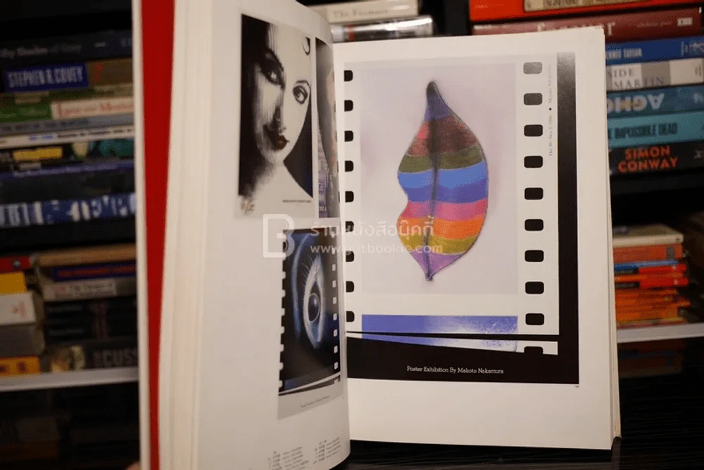 ADC Tokyo Art Directors Club Annual 1996 รูปที่ 5