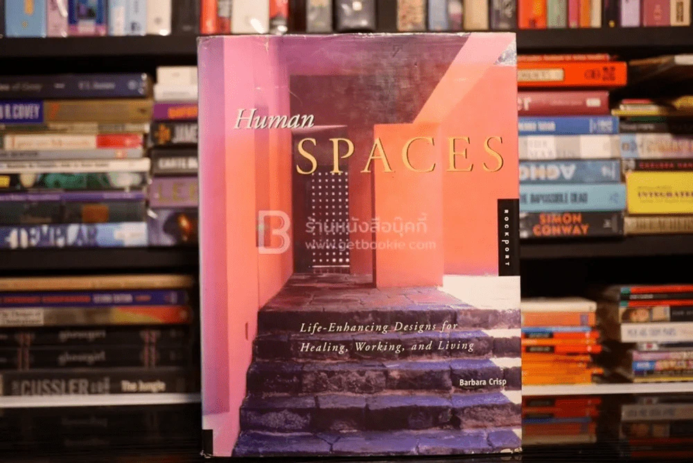 Human Spaces รูปที่ 1