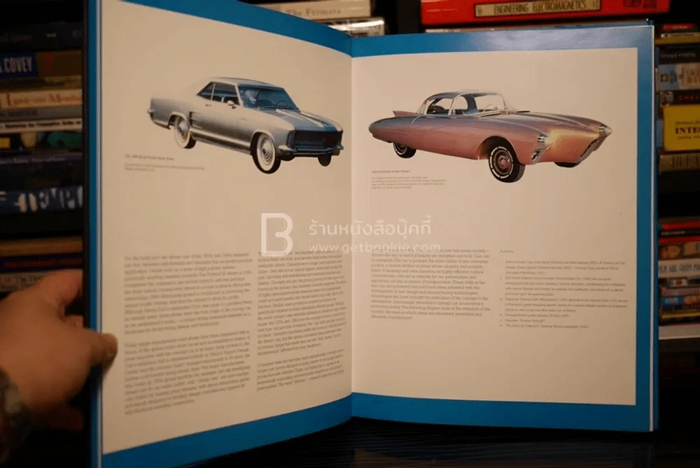 Concept Car Design Driving The Dream รูปที่ 4