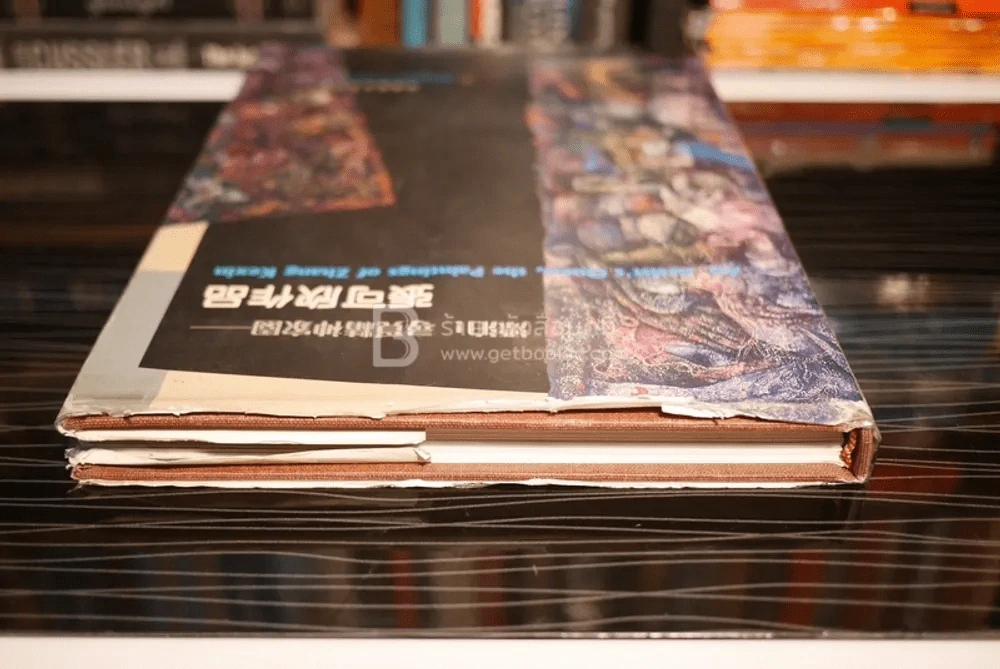 An Artist's Quest, the Paintings of Zhang Kexin รูปที่ 4
