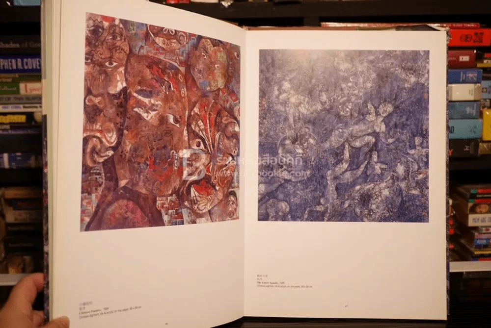 An Artist's Quest, the Paintings of Zhang Kexin รูปที่ 6